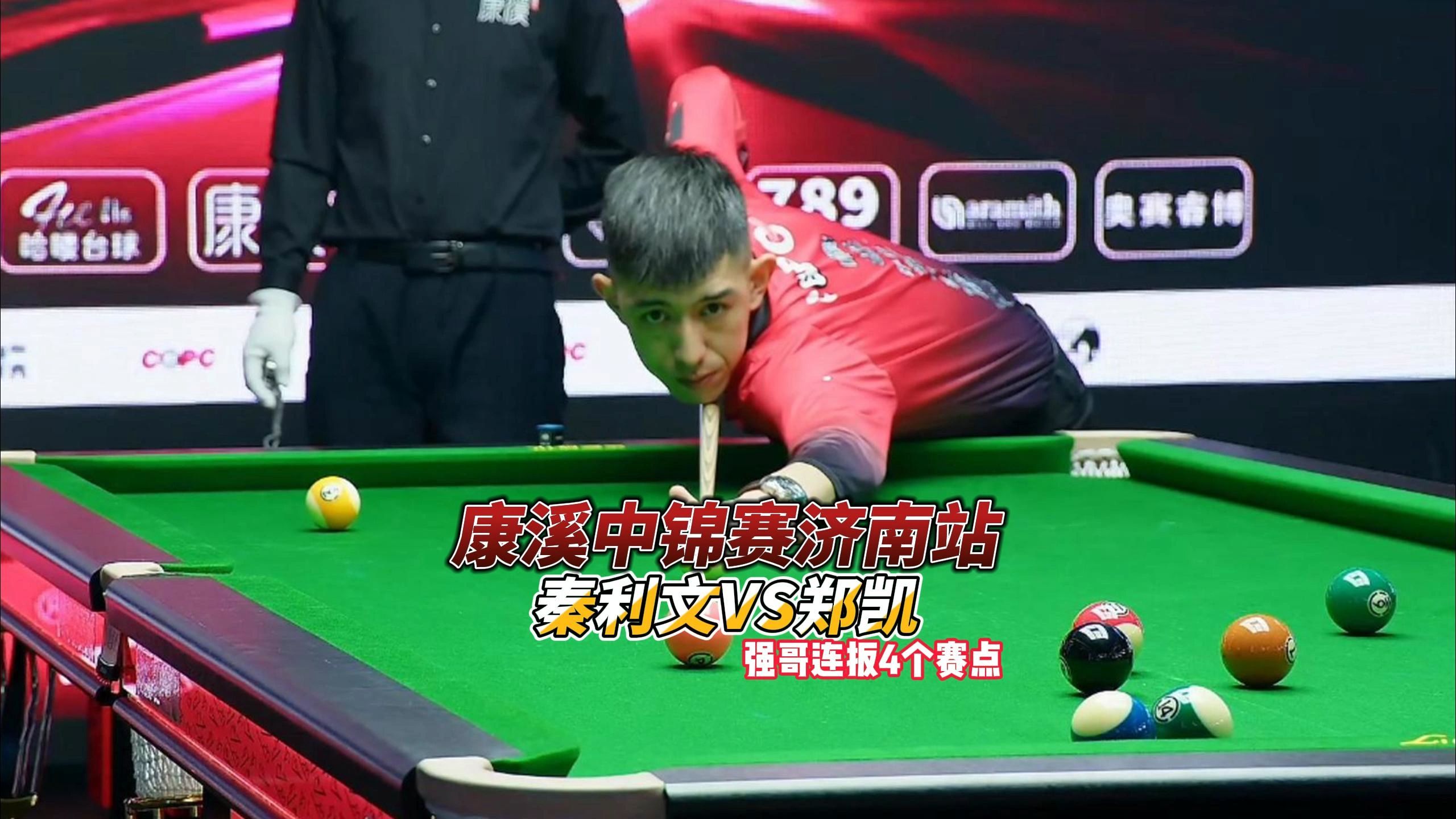 最终一次简 最终一次简