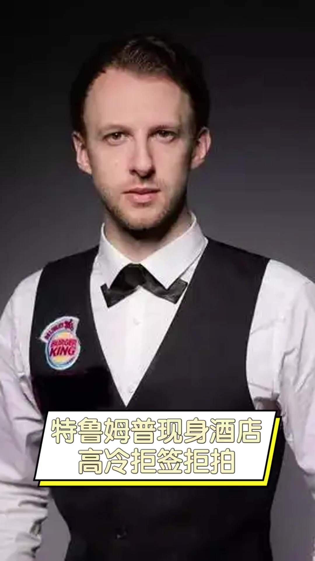借掩护横移 借掩护横移